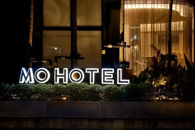 Mo Hotel バンコク都 エクステリア 写真